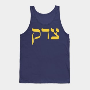 Tsedek - Justice Tank Top